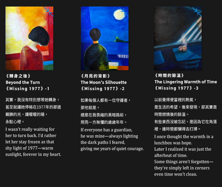 王寧海的插畫故事